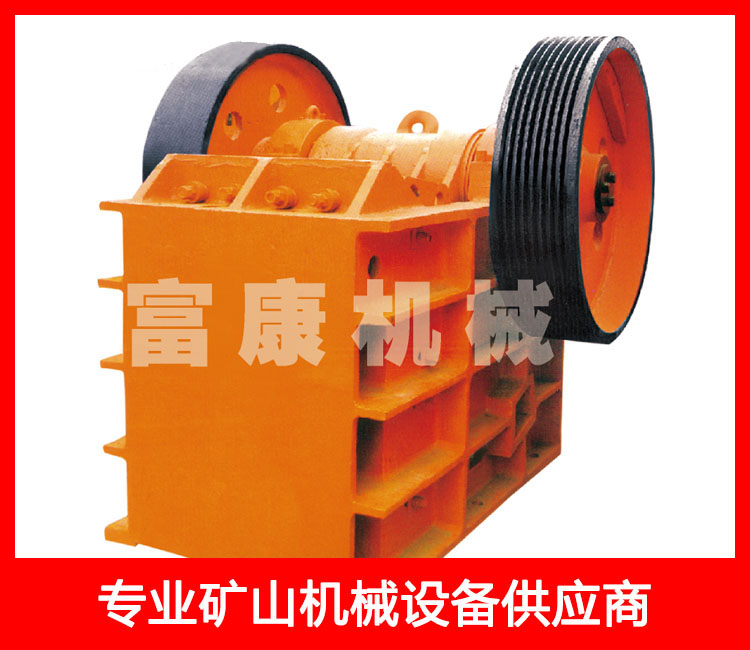 顎式破碎機(jī) 點(diǎn)擊查看詳細(xì)信息